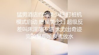 果冻传媒《善良的小姨子》为了满足老公的性欲捆绑诱骗善良的小姨子