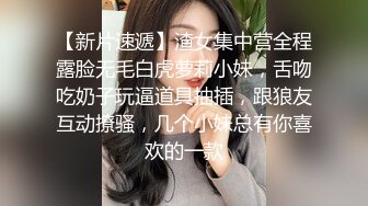 甜美容颜苗条性感妹子 修身牛仔裤紧绷大长腿 真是极品，大力分开美腿啪啪尽情抽操撞击 水多呻吟销魂【水印】