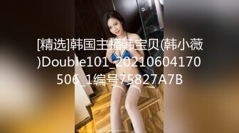 035_(no_sex)20230822_大一新生首播试镜