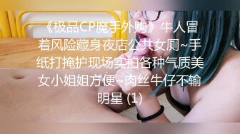 樱花味少女小仙-水手服 jK制服、黑丝大长腿，无毛粉穴，足交肉棒