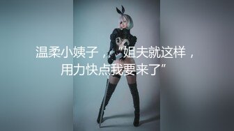 蜜桃传媒PMC016绿帽父亲怒操大胸女儿无套中出乱伦报复-斑斑