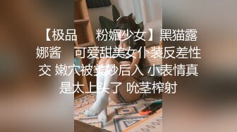 监控破解偷拍❤️极品美女和男友酒店开房洗澡啪啪啪