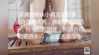 【新人绿播女神下海 七月】明星级颜值一流 骚舞酸奶浴突破尺度~非常带劲奈斯！