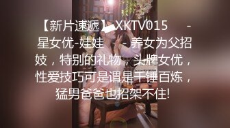 放浪传媒FX-0001新晋女优养成-苏璇