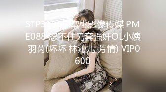 11/16最新 女厕装监控偷拍黄衣美眉浏览网页被拍了个正着VIP1196