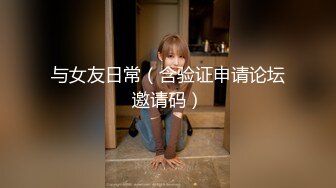 【边走边尿】烧婊子 御姐淫妻 橙子橙子 虾米，街头黑丝深夜撒尿，刺激劲爆