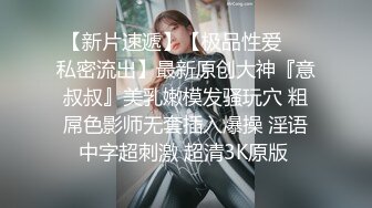 【无码】一对男女豪华浴缸房开房打炮女的帮男的打灰机口活做爱叫的淫荡