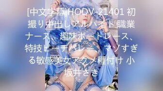 【新片速遞】✿会所首发✿ 扣扣传媒 FSOG039 超美酥乳蜜穴御姐 ▌许木学长▌巨乳女友频频求精 女上位嫩穴吞吐吸吮肉棒超强榨汁