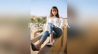 ❤️✿强推荐顶级女模，颜值身材天花板，99年微博网红【抖娘利世】私拍视图，真空连体裙激凸骆驼齿白虎美鲍诱惑十足