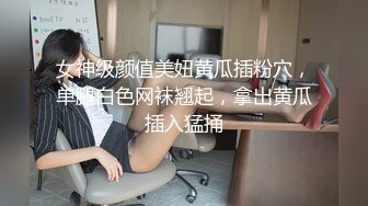 黑巨根 美女只插入大半跟 被操的白浆四溢 要是被这两根超级巧克力棒棒一下插到底会是什么后果