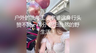 安静的乖乖女 2