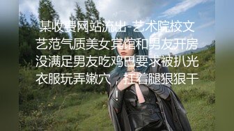  清纯苗条外围美女，红裤衩火力全开，抠舔狂干激情四射，进门到离开