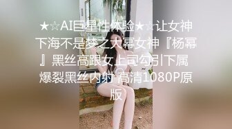 女上摇摆