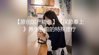 8-9探花小米 约啪丰满小妹，喜欢玩SM，狗链子栓脖子上拽着操，真过瘾