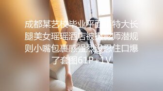 成都某艺校毕业平面模特大长腿美女瑶瑶酒店被摄影师潜规则小嘴包裹感强烈没忍住口爆了套图61P+1V