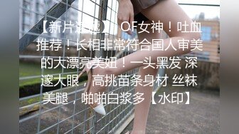 人前学霸人后母狗！地质大学保研反差婊【陈洁莹】户外调教吞精扩阴吃屎喝尿一路高能！ (1)