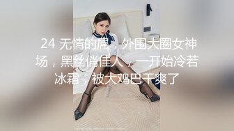 天美传媒 tmp-0023 为了钱我什麽都会做-优娜