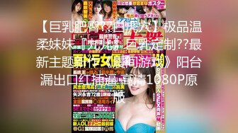 【新速片遞】  ♈ ♈ ♈ 2024年新作，极品女神大学生，【深口舔情汁】，很漂亮的一个妹子，家中被男友调教，抽乳房，强制口交啪啪[5.06G/MP4/06:39:38]