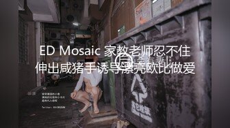 (天美傳媒)(tmbc-012)(20230303)酒醉父親強上美女女兒-白允兒