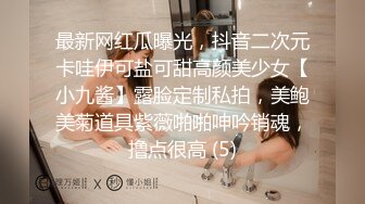 麻豆传媒映画最新出品MDX-0070情色监督淫荡女教师-凌薇