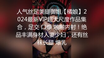 白皙少女捆绑强制不断被输出，辗转反侧苦苦挣扎！(续)