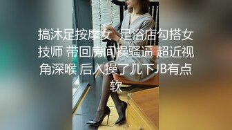 《大胸嫂子会喷水》用计赶走大哥带嫂子开房 被操满地喷潮