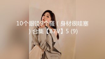 《魔手外购极品CP》某站关闭前价值千元知名商场公共女厕现场实拍超多韵味女人方便制服丝袜高跟极品B相当刺激 (4)