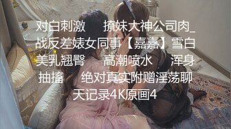 无套怒草上海少妇