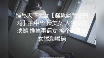 【持有无套内射执照】扫街达人干炮少妇，每场看逼是主题，花式啪啪，骚逼满足呻吟不断