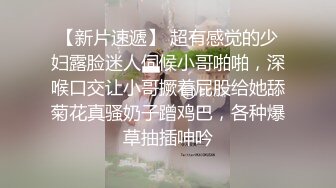 没钱花的伟哥重操旧业足疗洗浴会所撩妹重金利诱两个洗脚妹到酒店开房偷拍