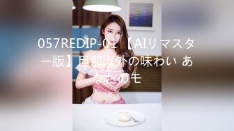 七天极品探花高颜值性感黑衣妹子啪啪，穿情趣装口交舔弄上位骑乘猛操