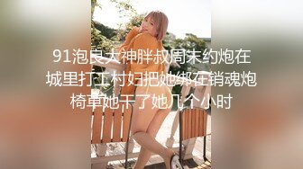 【极品❤️小热巴】Una尤奈✿ 迷奸上门瑜伽女教练 曼妙紧致身材爆乳沟壑 凸激樱桃温润口舌 爆肏多汁蜜穴飙射