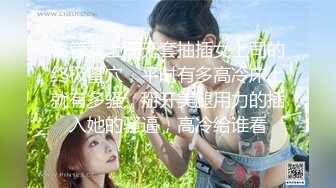 【最新11月无水订阅⑨】口爆颜射天花板！榨汁姬kiri_amari露脸性爱，多种高强度榨精做面膜，主打一个淫骚 (2)