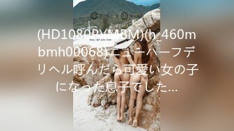 エッチな0930 津田 まなか