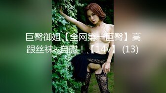 ✨【臀控狂喜】欧美范儿一线天馒头鲍巨尻韩裔欲女「kimmy」OF大尺度露脸私拍【第一弹】