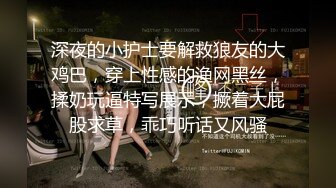 （大同）大同少妇的红丁字裤性感吗