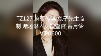 00后极品反差少女一边自慰一边被插