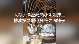 懵懂可愛呆萌OO後軟妹子,超級嫩,潔白少女內衣讓人愛心泛濫