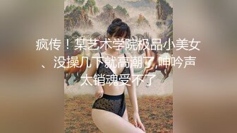 外表清纯超嫩幼师小妹细腰翘臀粉咪咪连续搞了她2炮