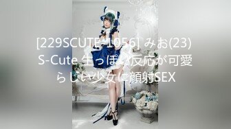 ⚫️⚫️最新众筹热门精品！清纯风美女【婕米】剧情作品，网瘾少女网吧内熟睡被痴男猥亵揉奶啪啪