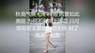 人妻少妇享受大哥的精油SPA按摩服务，躺在床上享受被大哥揉奶子玩逼，性起了给大哥口交大鸡巴多体位爆草