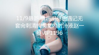 极品美少女开背毛衣▌rabbyjay▌自慰棒肆虐嫩穴发出下流淫声 强烈高潮不禁颤抖完全失控