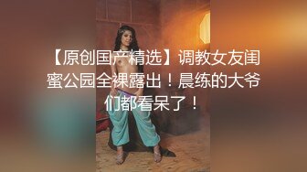 【重磅推荐??推特淫妻】台湾00后骚淫贱浪淫妹『李安娜』在公园被两个大屌操了 前怼后操口爆 高清720P原版无水印