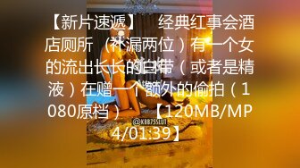 无水印源码自录--【小老师】大奶子少妇，用黄瓜插粉B，淫水直流、扣逼，合集【47V】  (4)