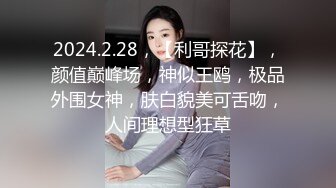  无敌身材短发美少女！腰细胸大完美！张开双腿求操，跪在椅子上被后入