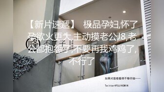 【精品泄密】極品反差大長腿小姐姐日常啪啪誘惑私拍福利 情趣女仆被主人操得受不了 頂級身材有錢人的母狗 1080P高清原版