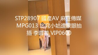 【户外勾引3P】凌晨三点半几个00后驱车到郊外打野战，小萝莉怕鬼，男主说应该是鬼怕我们