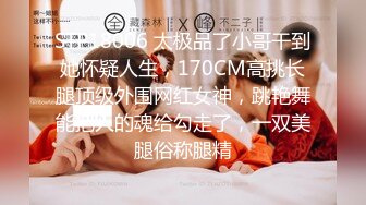 170长腿艺校舞蹈系女神【汁汁】重金定制，道具自慰柔韧的身体解锁各种姿势，美乳粉穴BB会呼吸 (7)