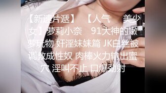 JK制服的清纯女神