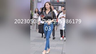 2023-9-9实习男优大象探花 酒店约炮古典气质旗袍少女完美肉体 玉乳美腿纤腰丰臀